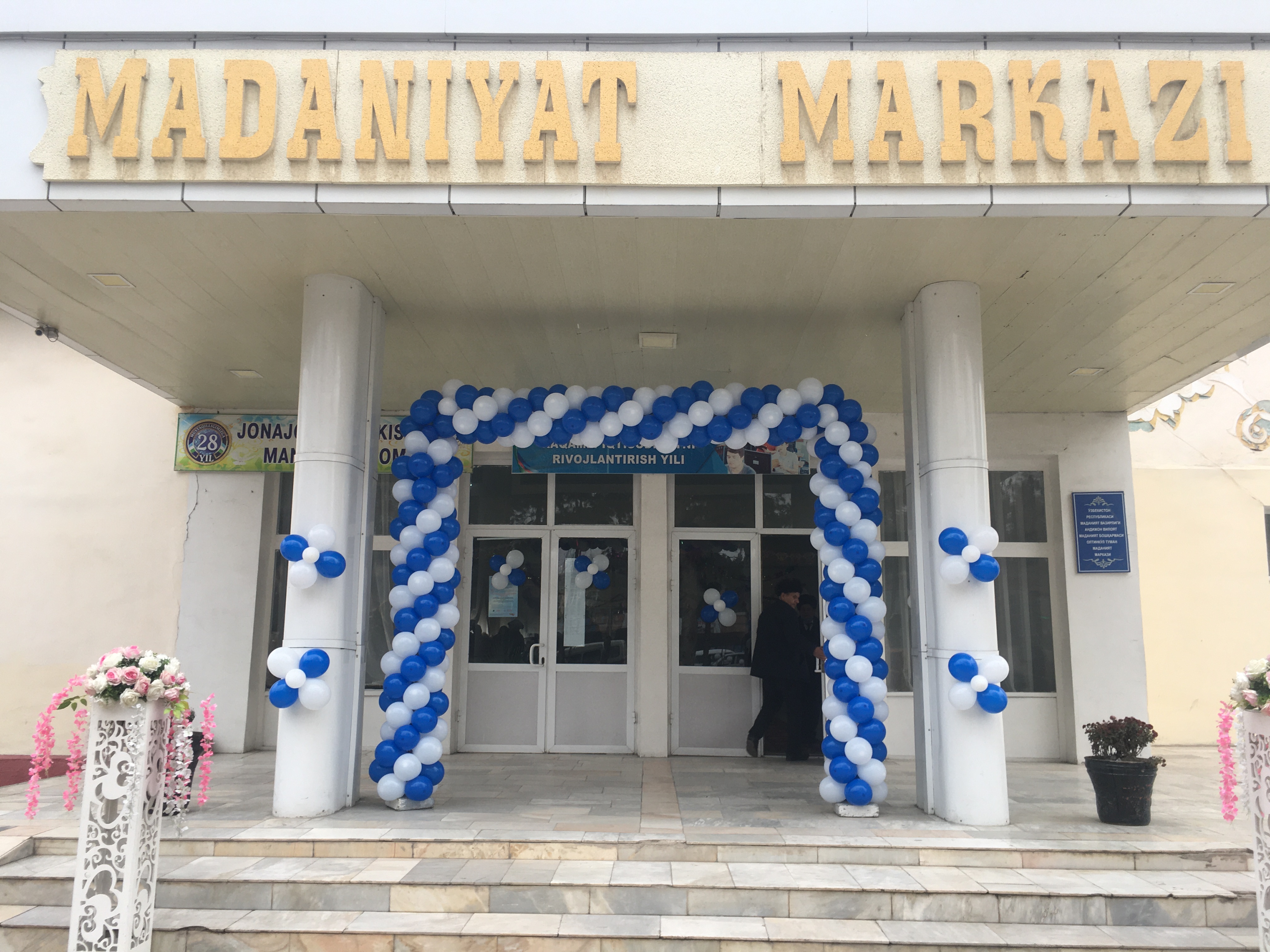 Asaka tumani madaniyat markazi