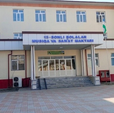 Bo‘ston tumani 15-son bolalar musiqa va san’at maktabi