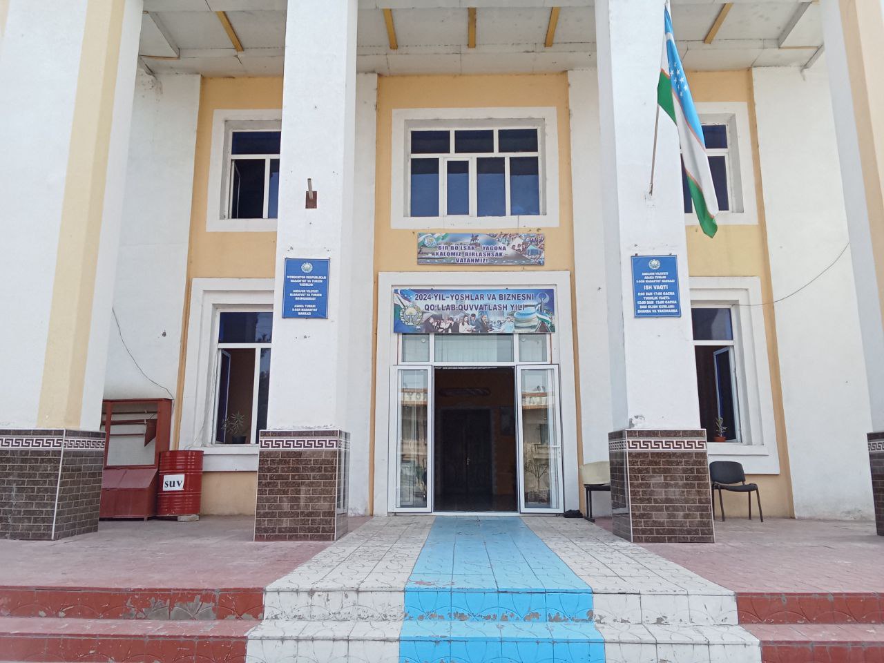 Asaka tumani madaniyat markazi
