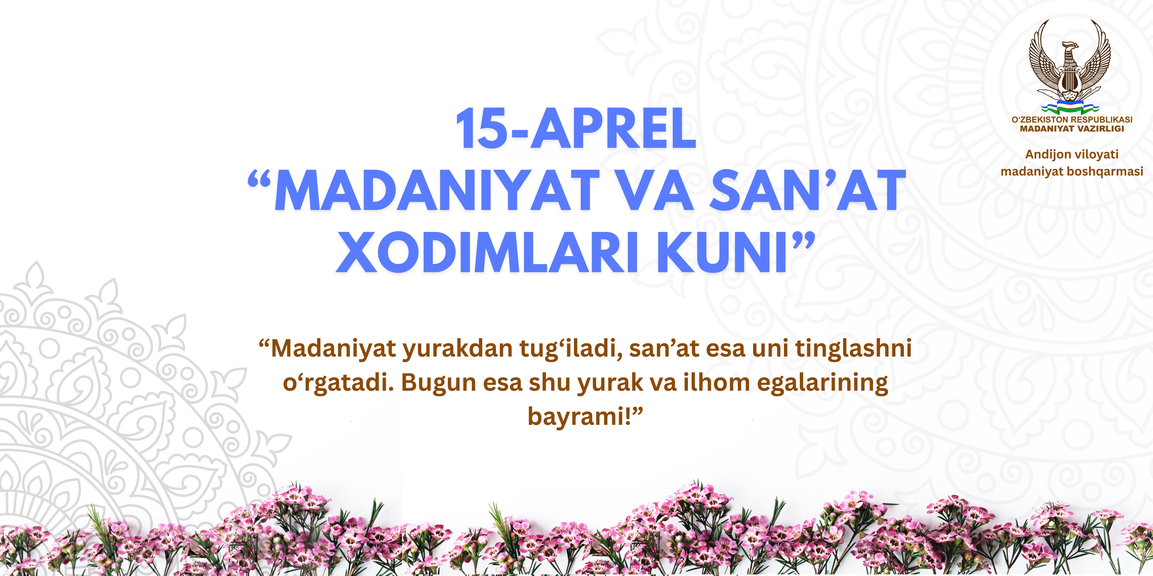 15-aprel — Madaniyat va san’at xodimlari kuni
