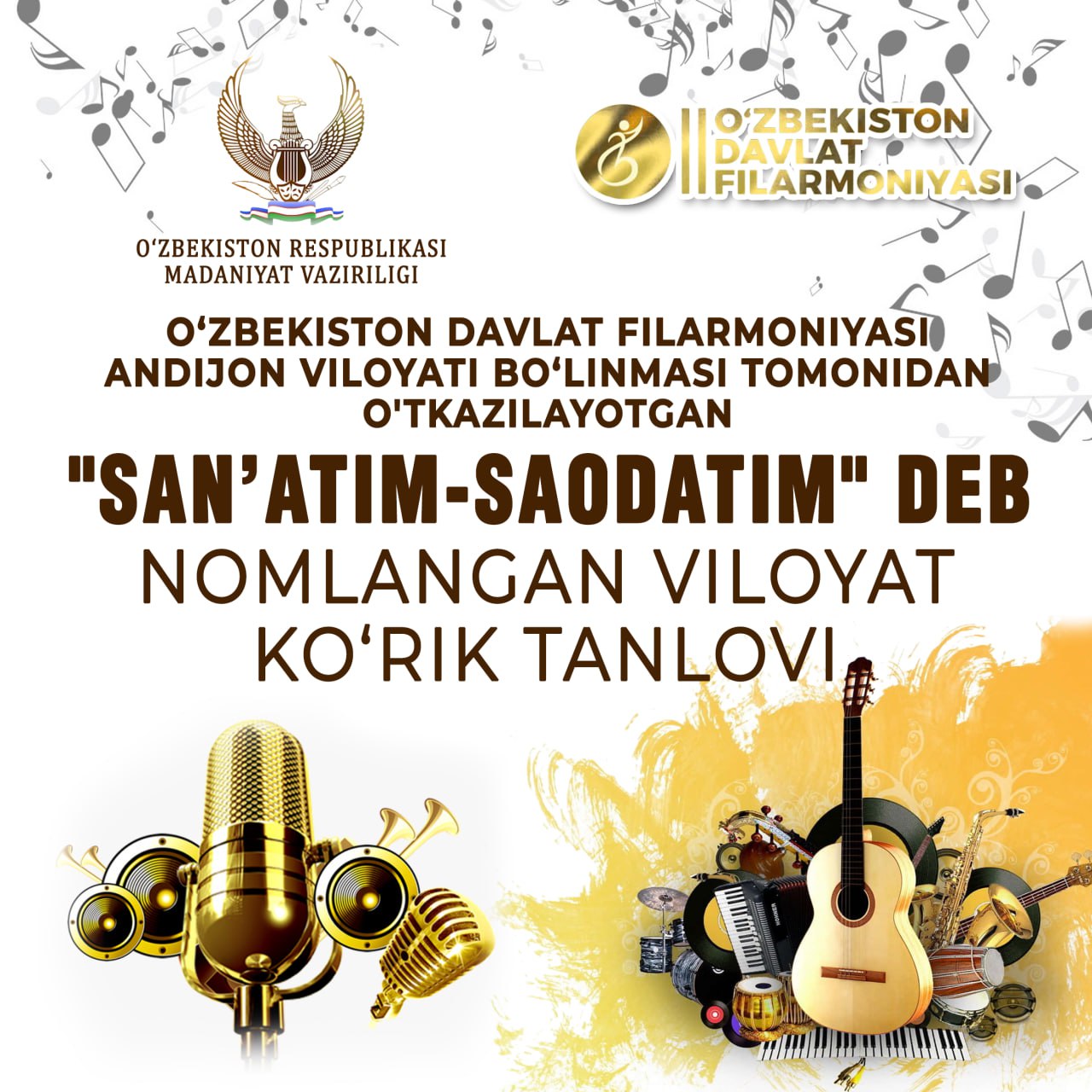 Andijon viloyati bo‘linmasi tashabbusi bilan yosh ijodkorlar o‘rtasida an’anaviy tarzda o‘tkazib kelinayotgan “San’atim saodatim” viloyat ko‘rik-tanlovi joriy yilda ham keng ko‘lamda tashkil etilmoqda.